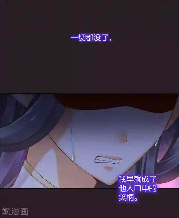 穿越王妃要升级第45话 享受二人世界