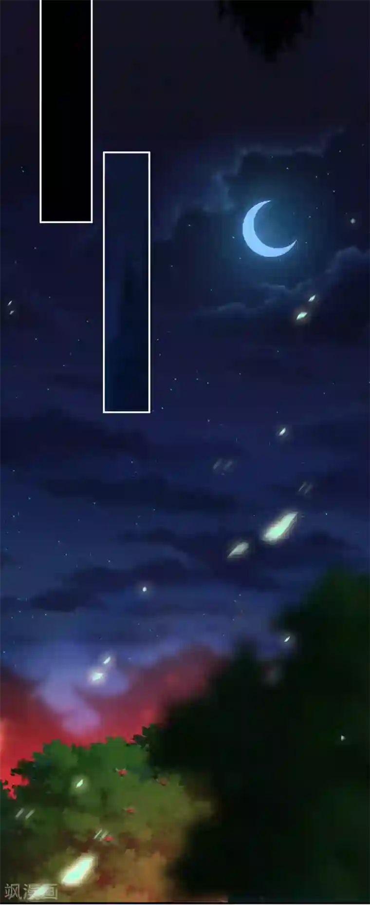 穿越王妃要升级第45话 享受二人世界