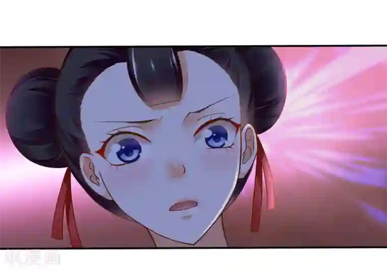 穿越王妃要升级第45话 享受二人世界