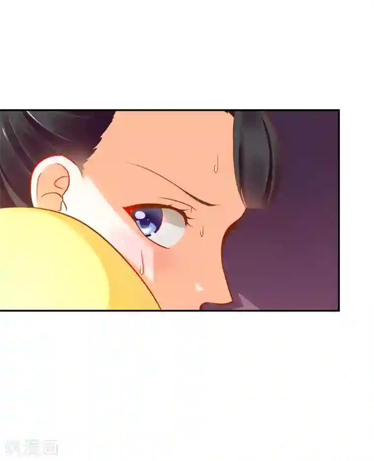 穿越王妃要升级第45话 享受二人世界