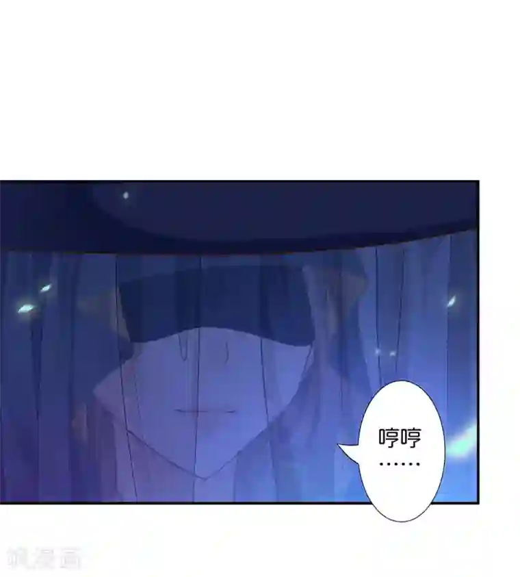 穿越王妃要升级第45话 享受二人世界