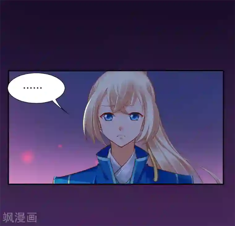 穿越王妃要升级第45话 享受二人世界