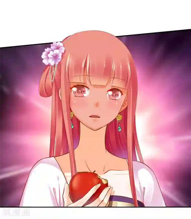 穿越王妃要升级第45话 享受二人世界