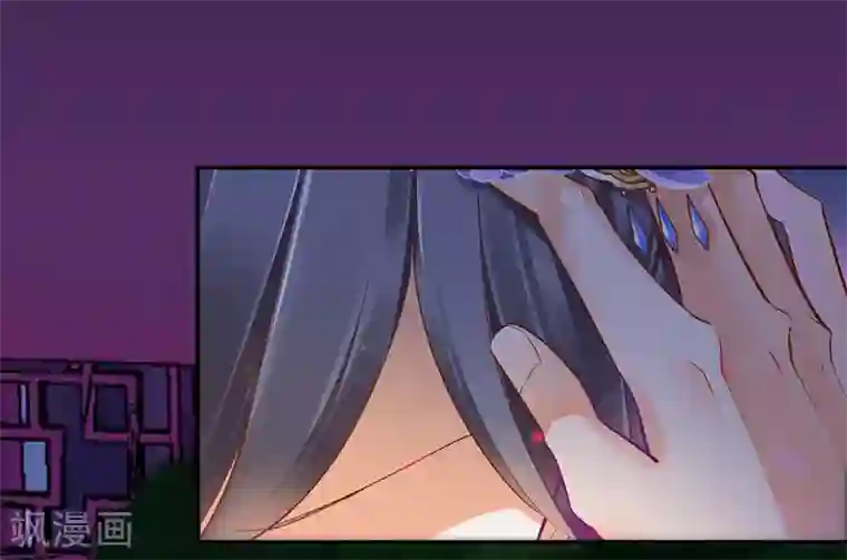 穿越王妃要升级第45话 享受二人世界