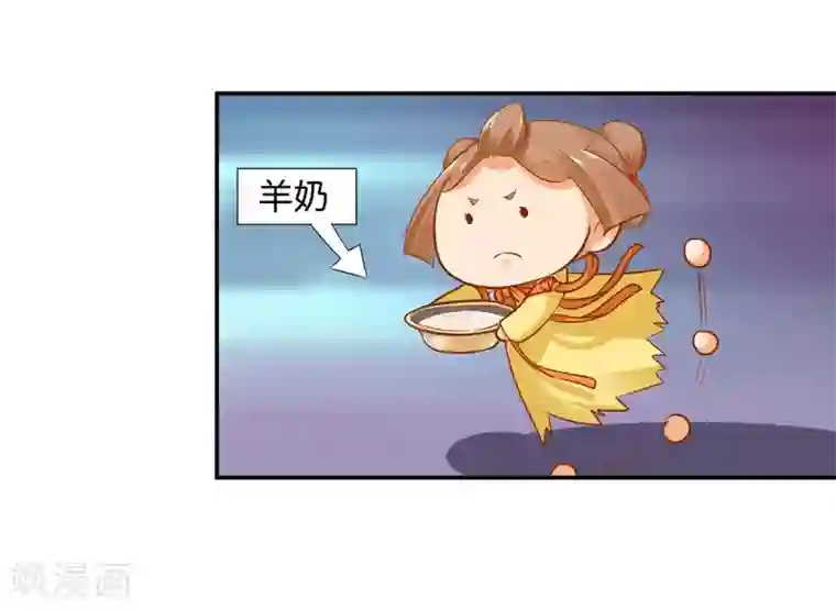 穿越王妃要升级第45话 享受二人世界