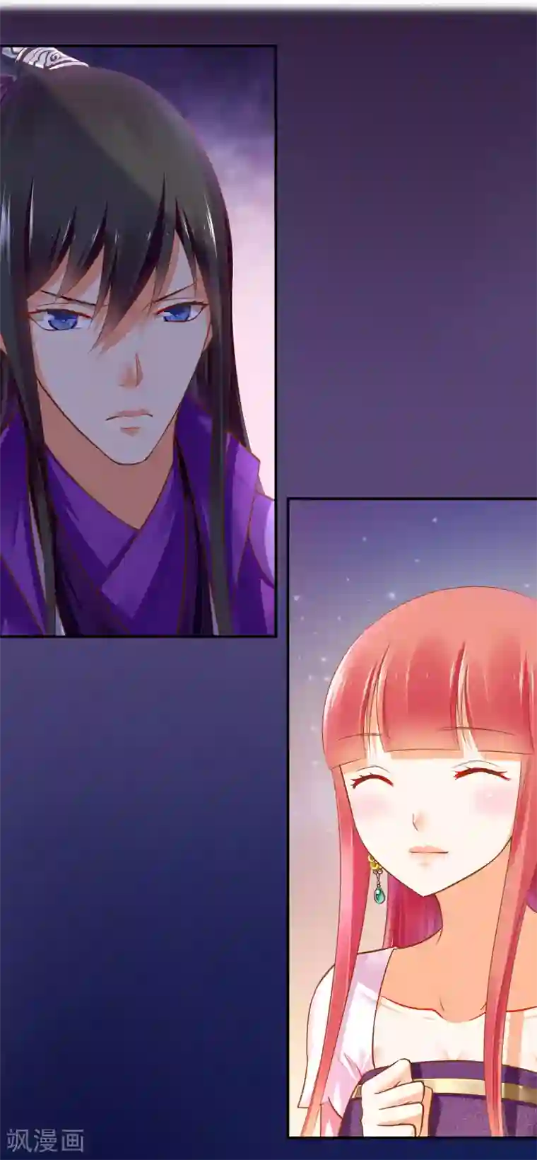 穿越王妃要升级第46话 爷又被绿了？