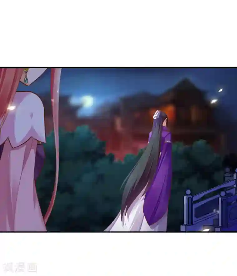 穿越王妃要升级第46话 爷又被绿了？