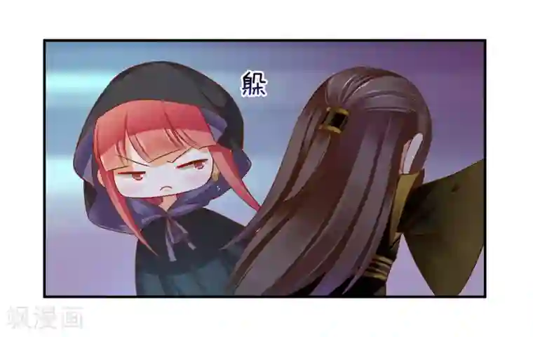 穿越王妃要升级第47话 渣男，绝对是渣男！