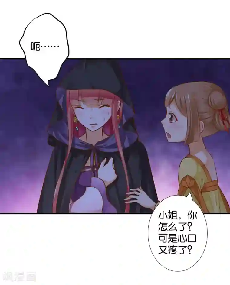 穿越王妃要升级第47话 渣男，绝对是渣男！