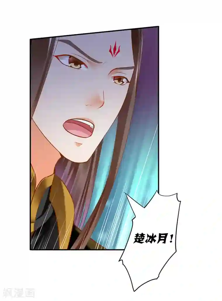 穿越王妃要升级第47话 渣男，绝对是渣男！