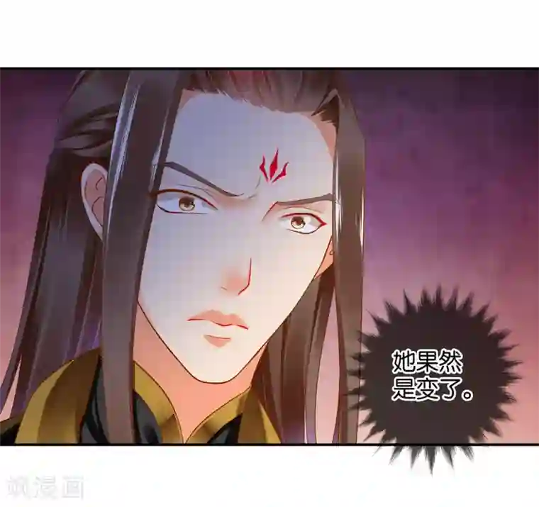 穿越王妃要升级第47话 渣男，绝对是渣男！