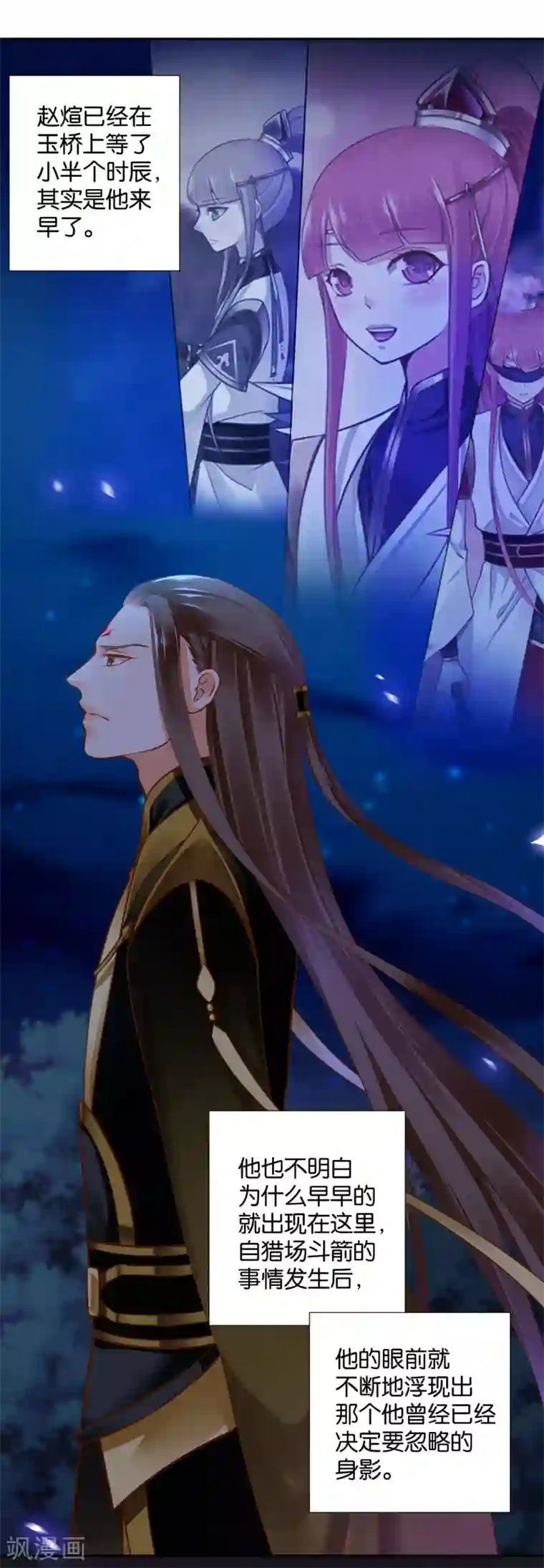 穿越王妃要升级第47话 渣男，绝对是渣男！