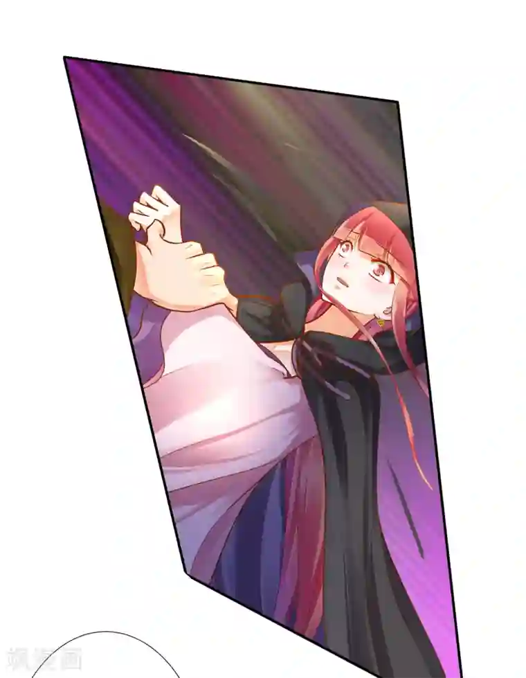 穿越王妃要升级第48话 被轻薄了~