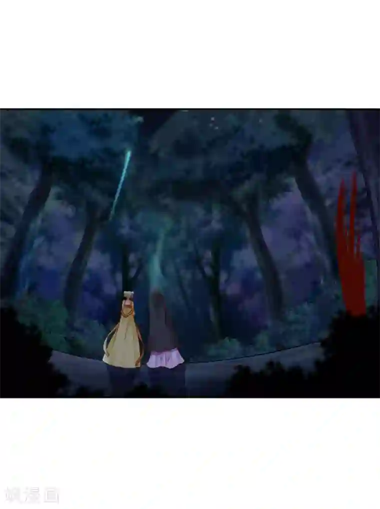 穿越王妃要升级第48话 被轻薄了~