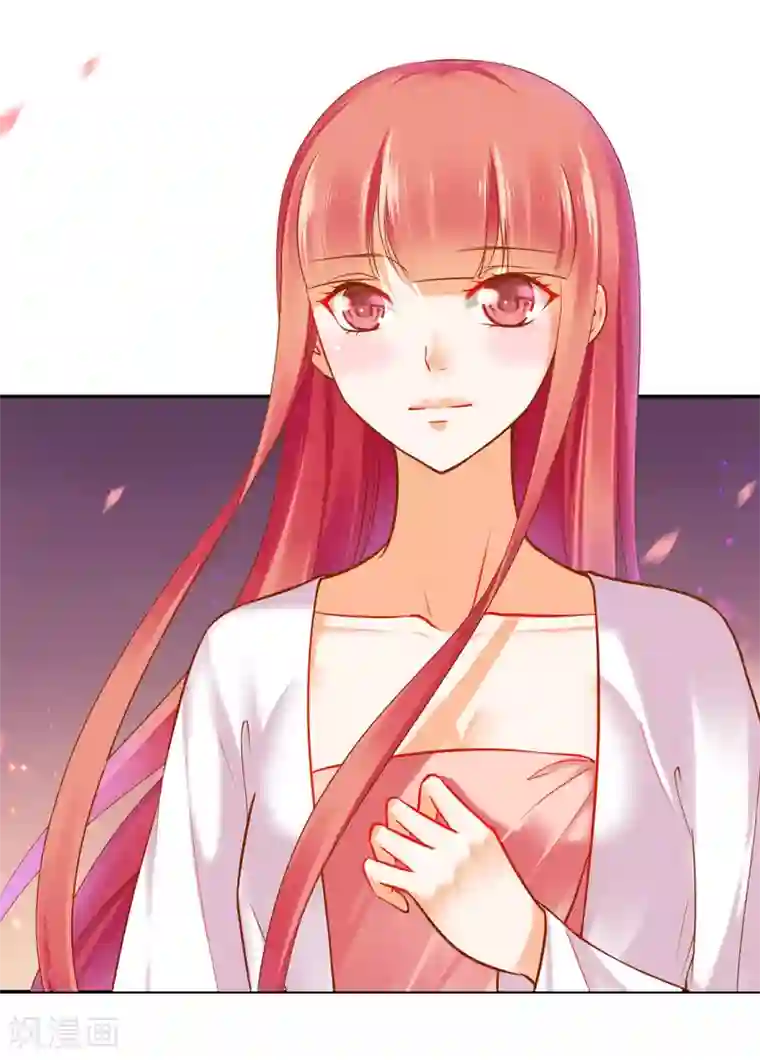 穿越王妃要升级第49话 这醋吃大了