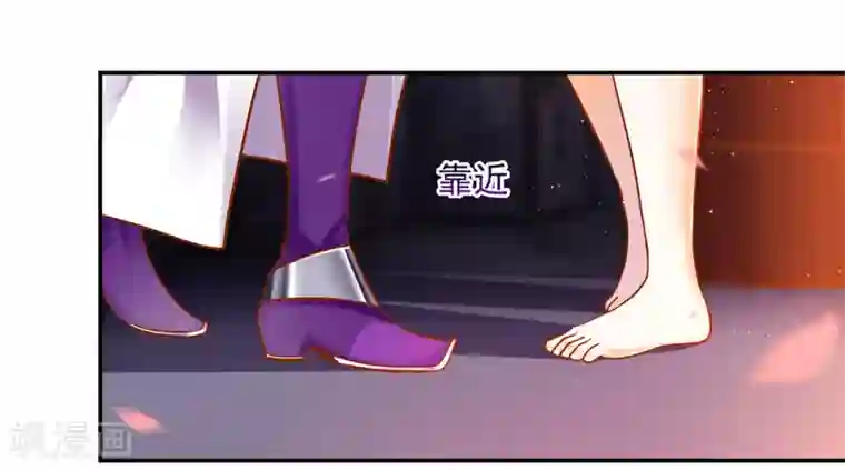 穿越王妃要升级第49话 这醋吃大了