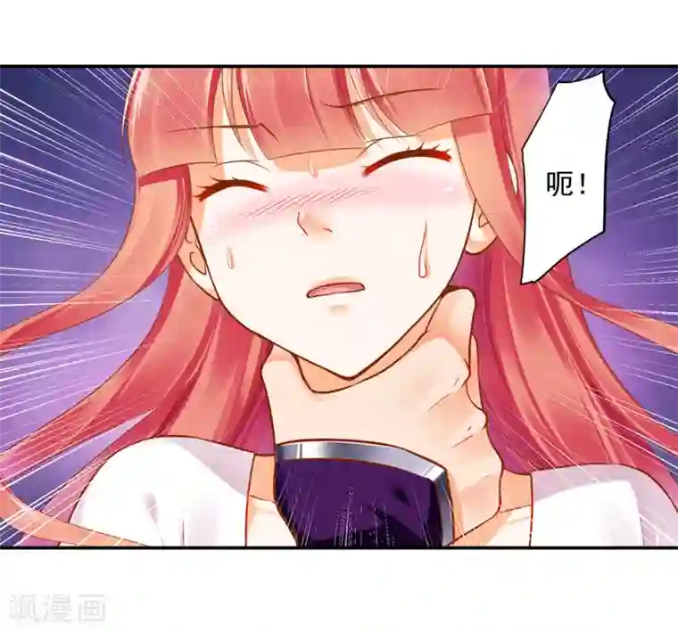 穿越王妃要升级第49话 这醋吃大了