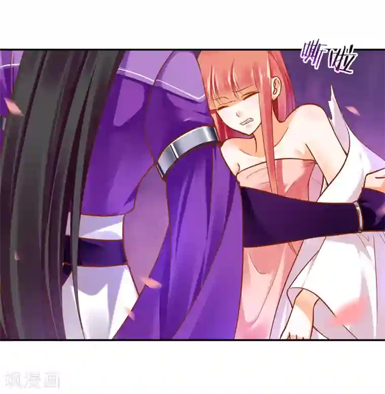 穿越王妃要升级第49话 这醋吃大了