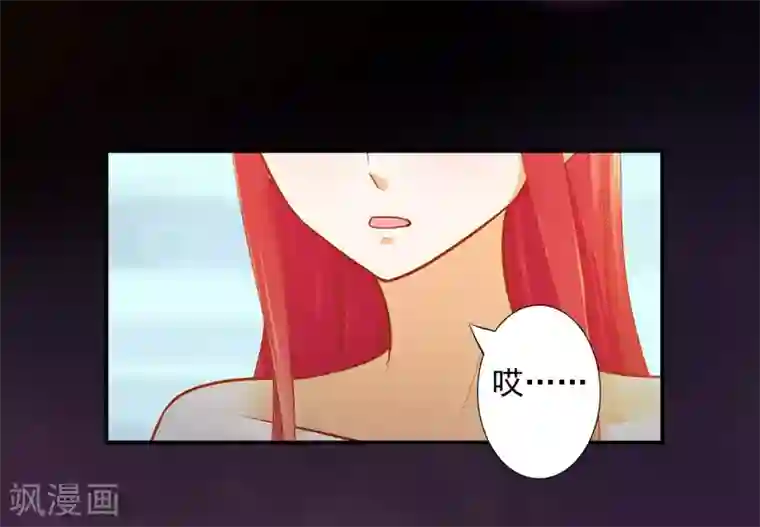 穿越王妃要升级第49话 这醋吃大了