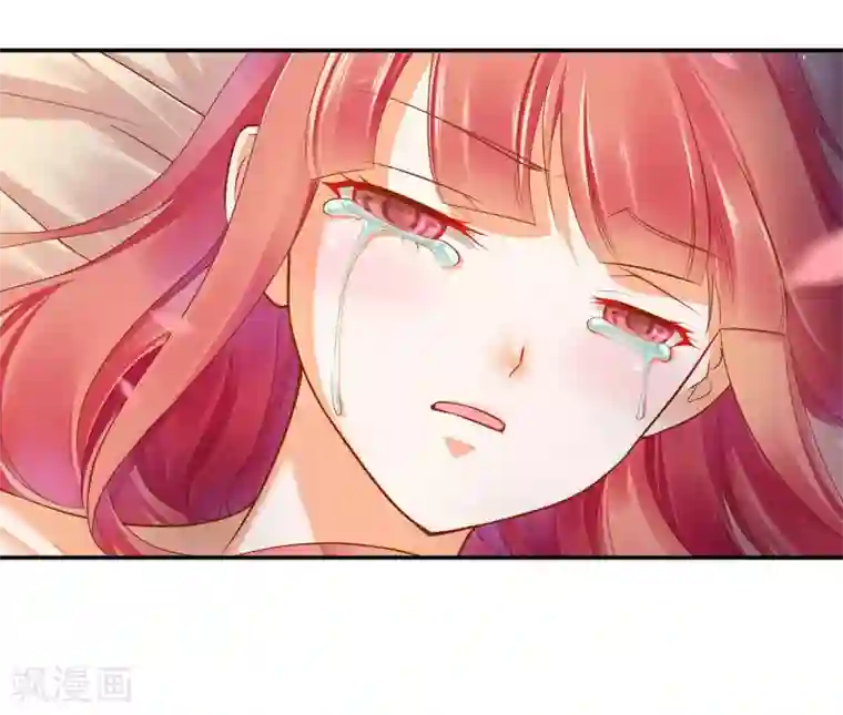 穿越王妃要升级第50话 不许碰我