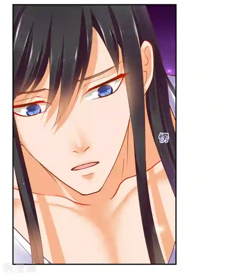 穿越王妃要升级第50话 不许碰我