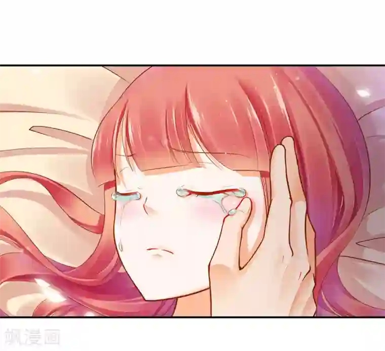 穿越王妃要升级第50话 不许碰我