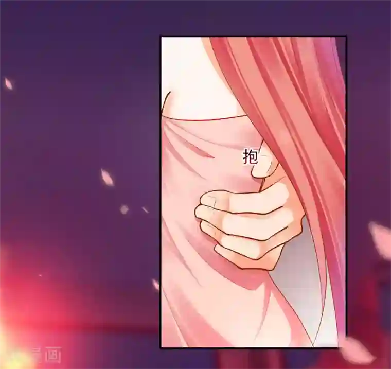 穿越王妃要升级第50话 不许碰我