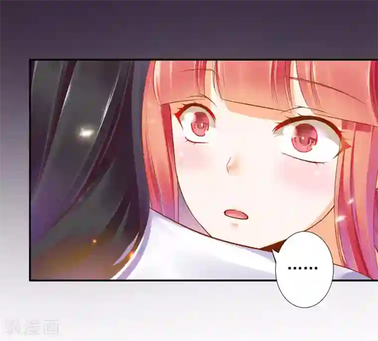 穿越王妃要升级第50话 不许碰我