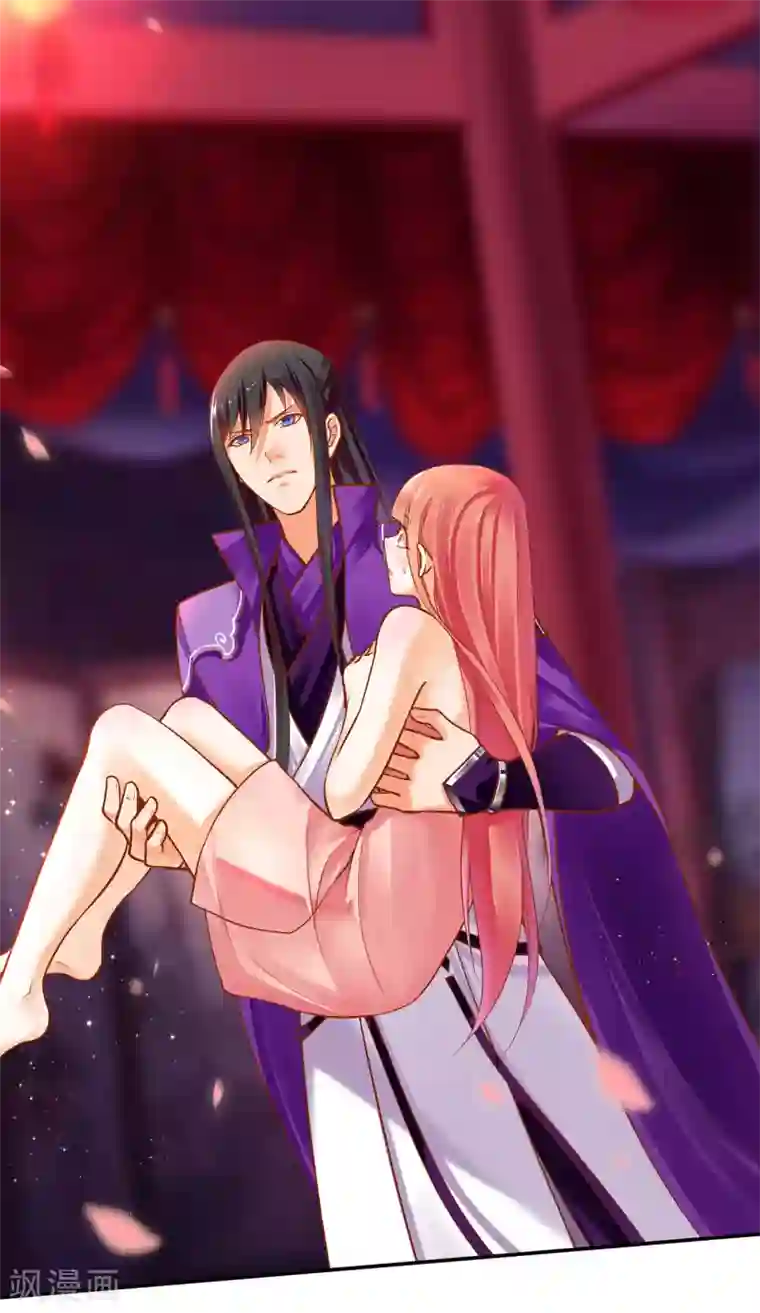 穿越王妃要升级第50话 不许碰我