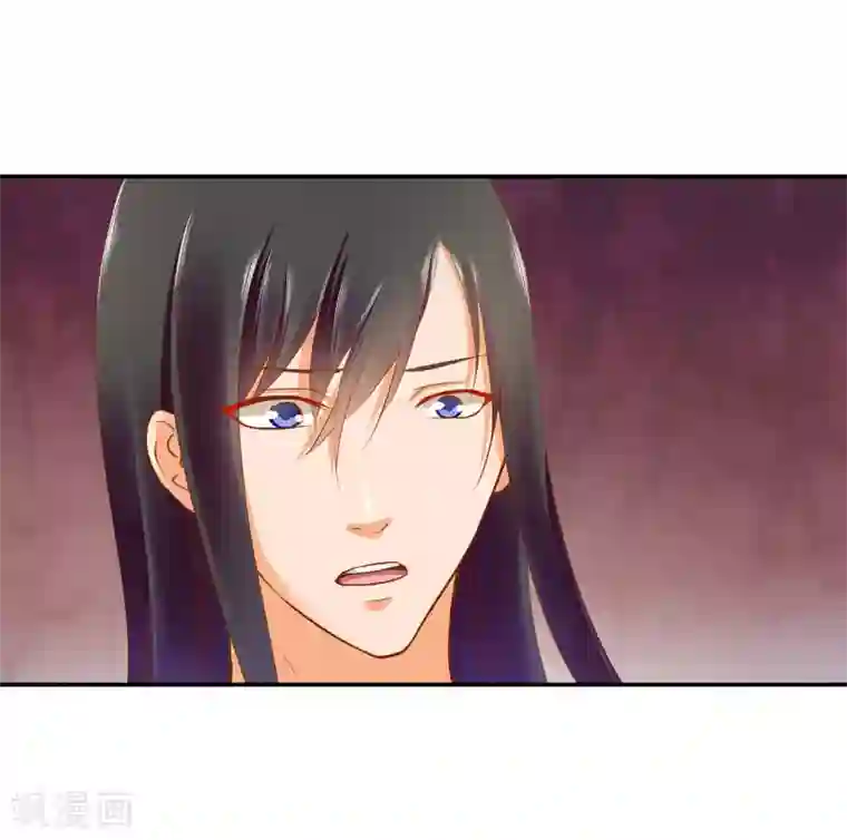 穿越王妃要升级第50话 不许碰我