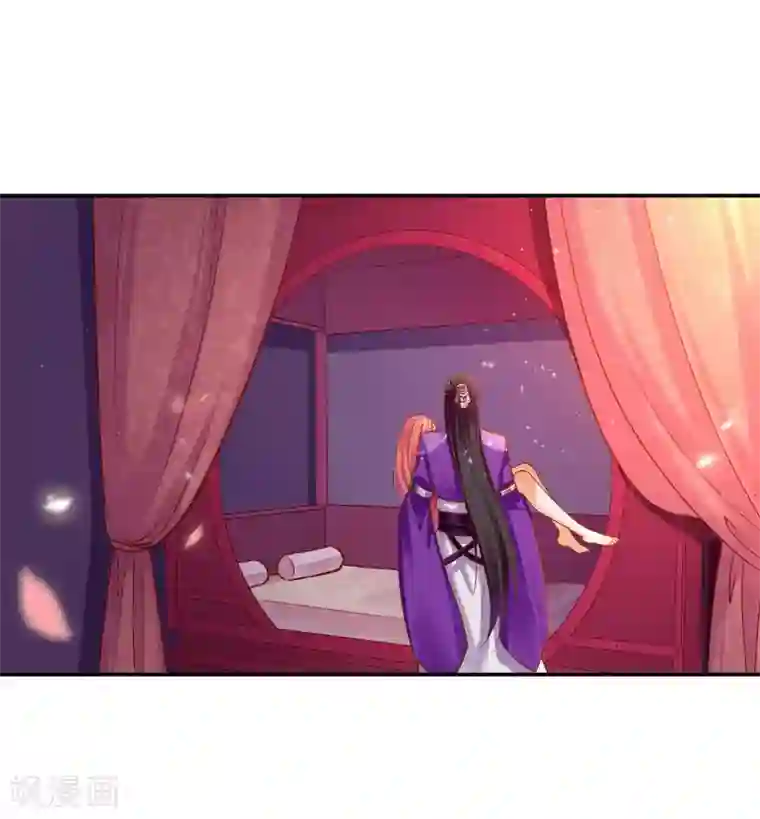 穿越王妃要升级第50话 不许碰我