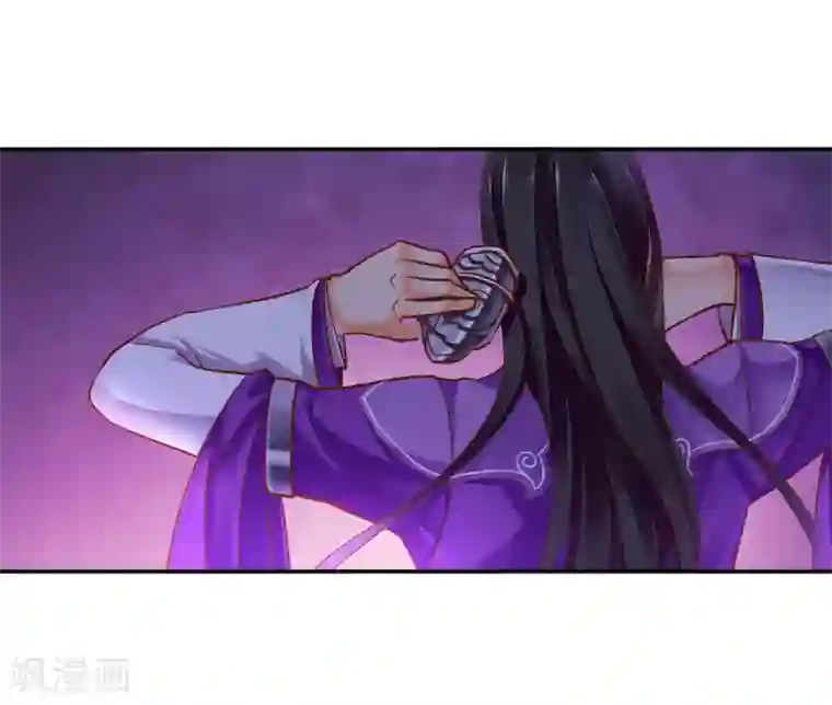 穿越王妃要升级第50话 不许碰我