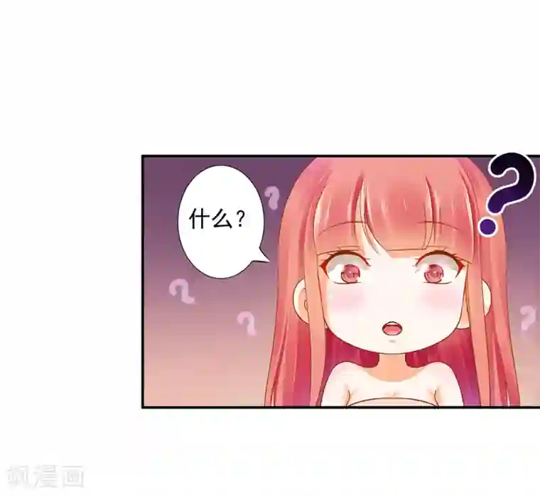 穿越王妃要升级第51话 只能本王碰你