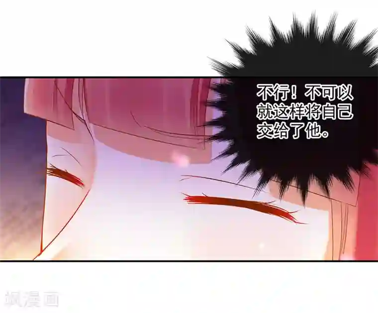 穿越王妃要升级第51话 只能本王碰你