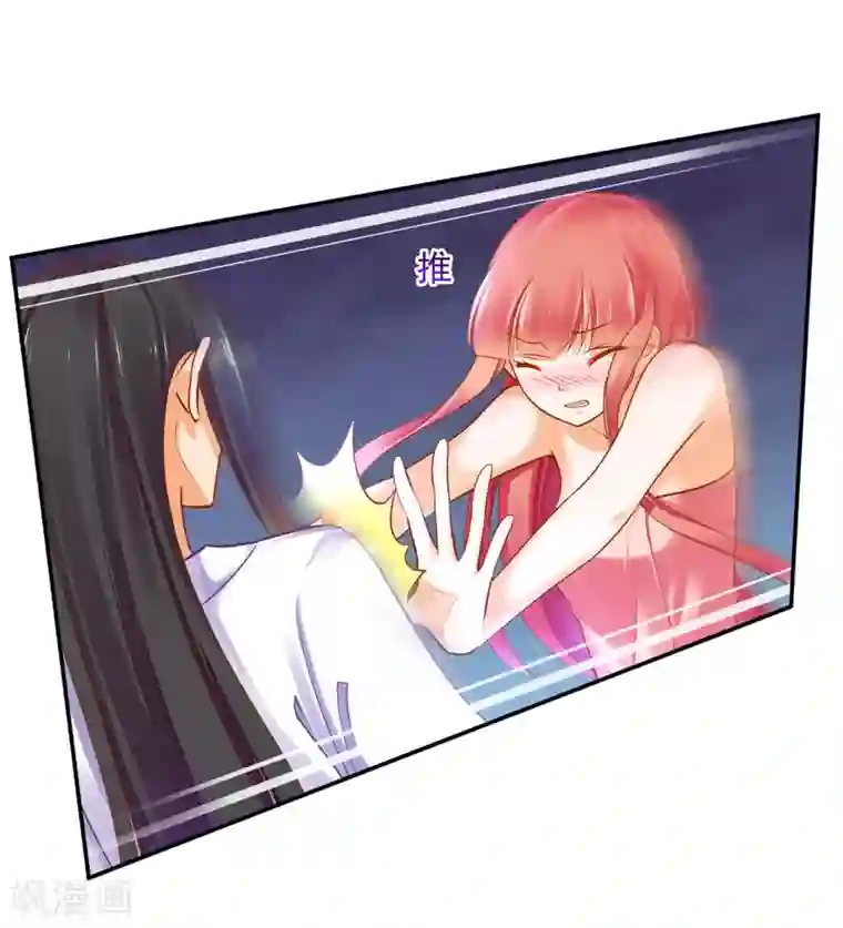 穿越王妃要升级第51话 只能本王碰你