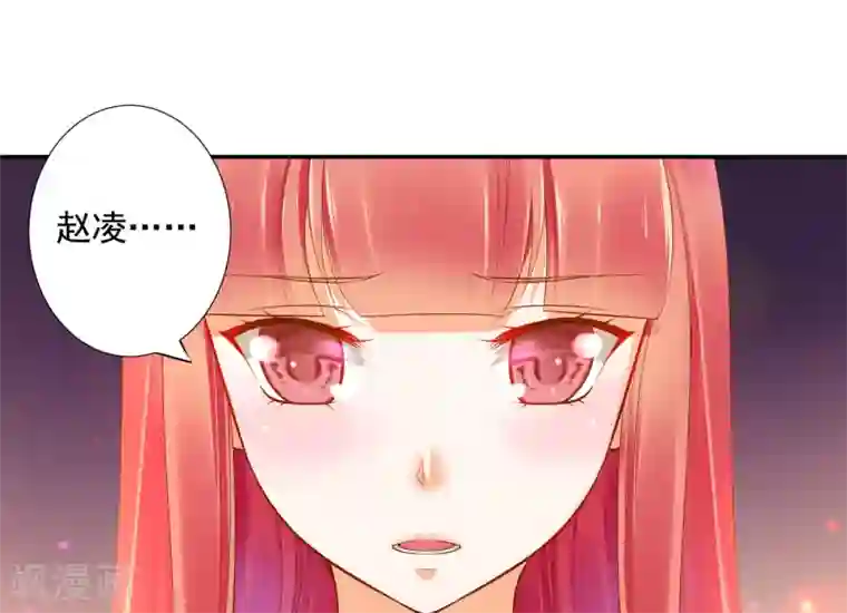 穿越王妃要升级第51话 只能本王碰你