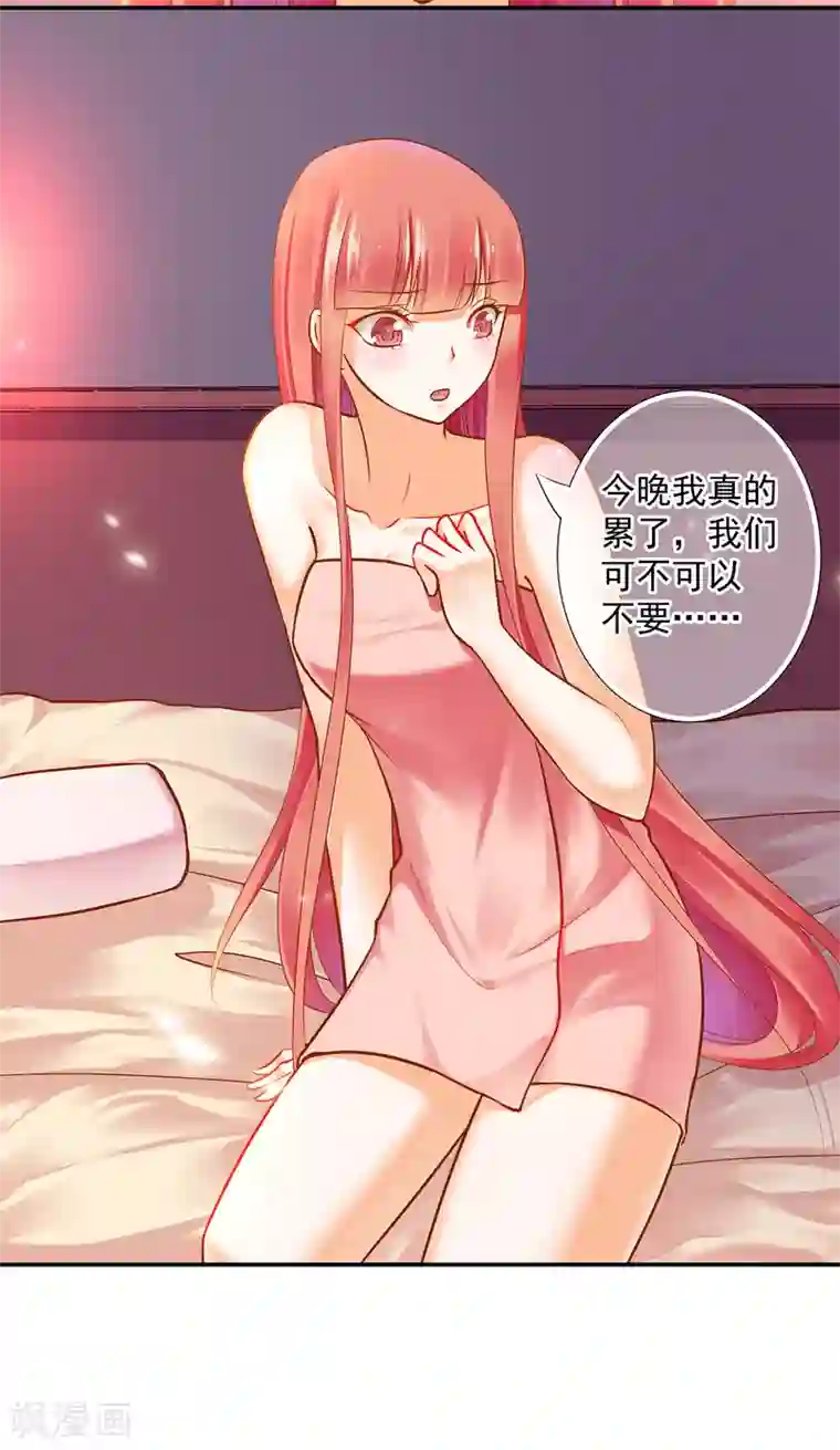 穿越王妃要升级第51话 只能本王碰你