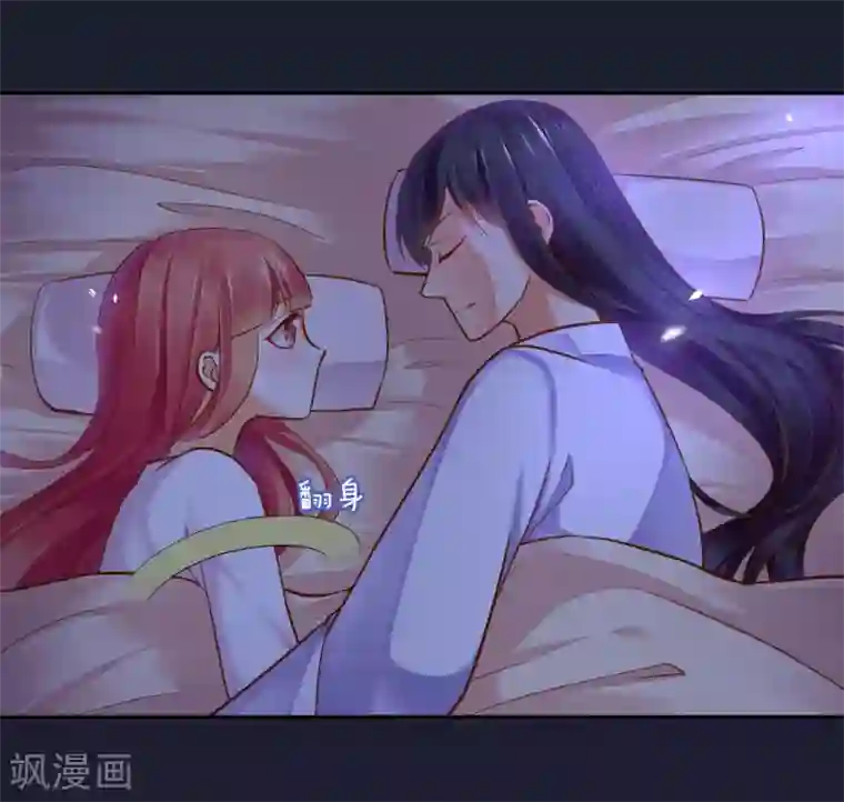 穿越王妃要升级第52话 喜欢你