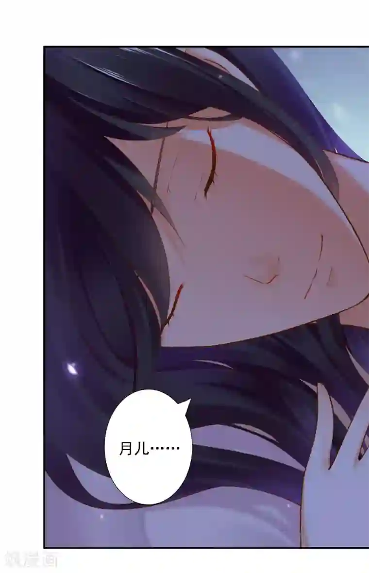 穿越王妃要升级第52话 喜欢你