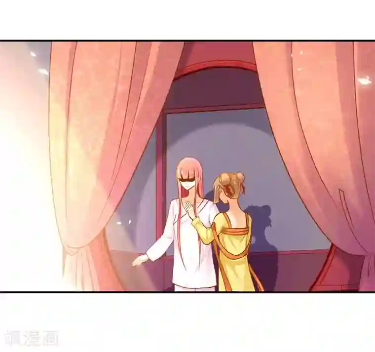 穿越王妃要升级第52话 喜欢你