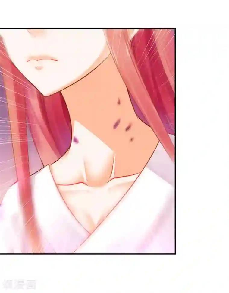 穿越王妃要升级第52话 喜欢你