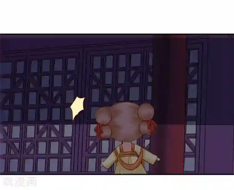 穿越王妃要升级第52话 喜欢你