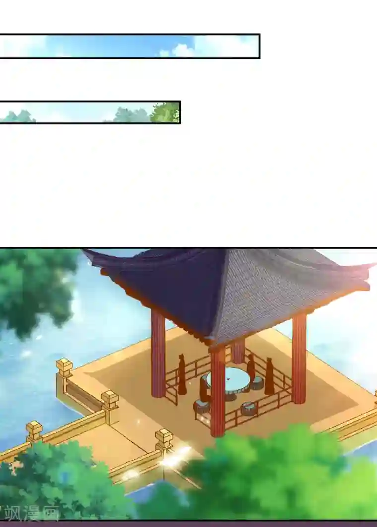 穿越王妃要升级第53话 来者不善