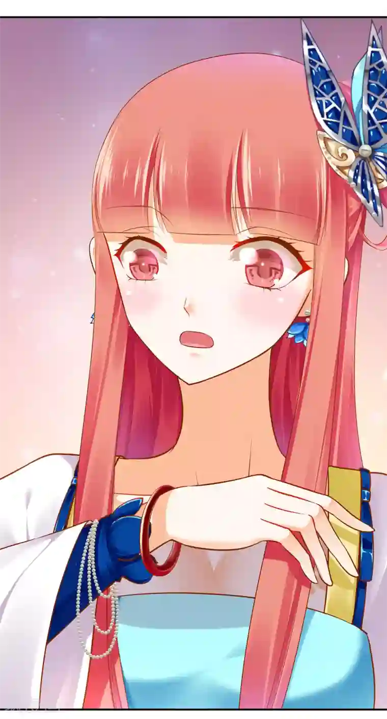 穿越王妃要升级第54话 遭遇劲敌