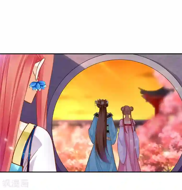 穿越王妃要升级第54话 遭遇劲敌