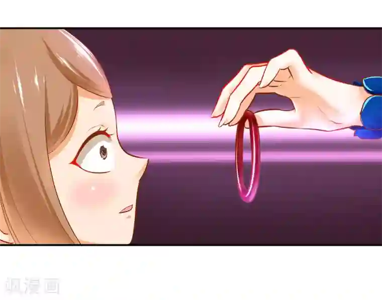 穿越王妃要升级第54话 遭遇劲敌