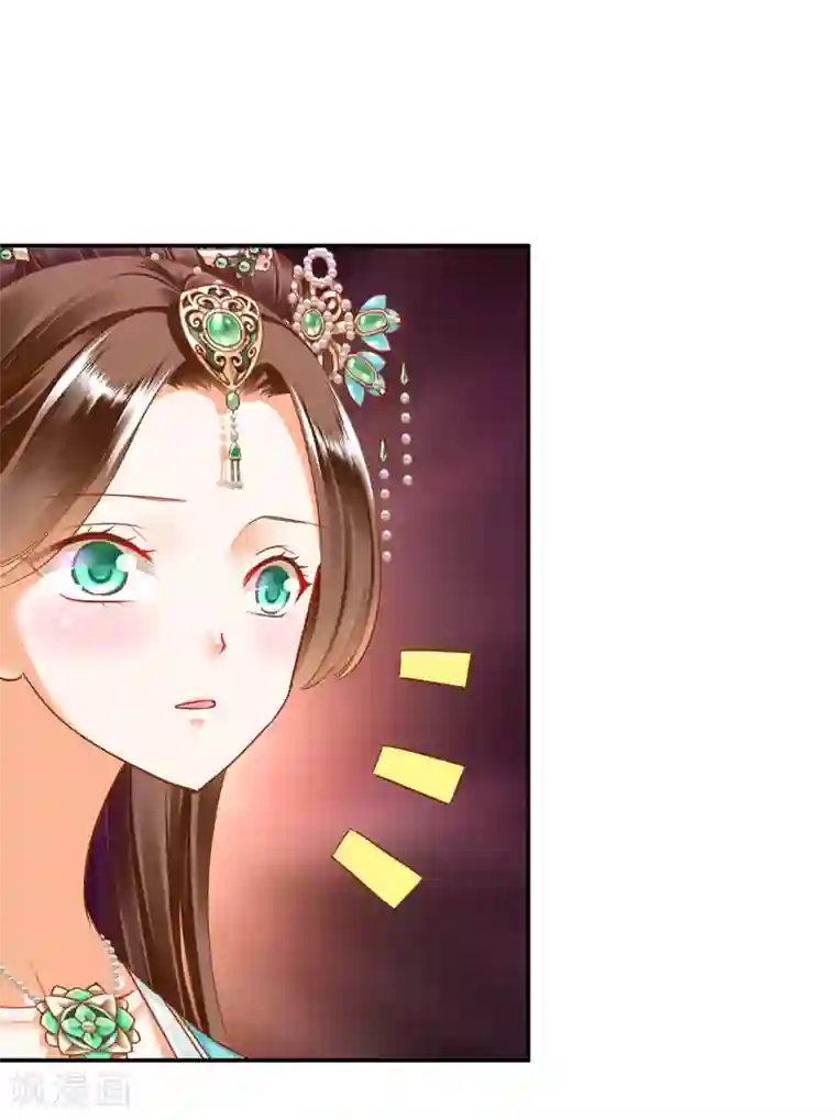 穿越王妃要升级第54话 遭遇劲敌