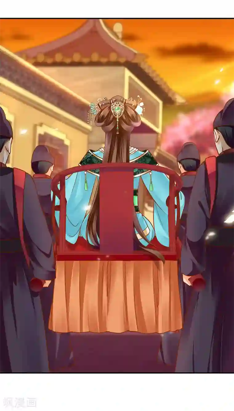 穿越王妃要升级第55话 放不下的人