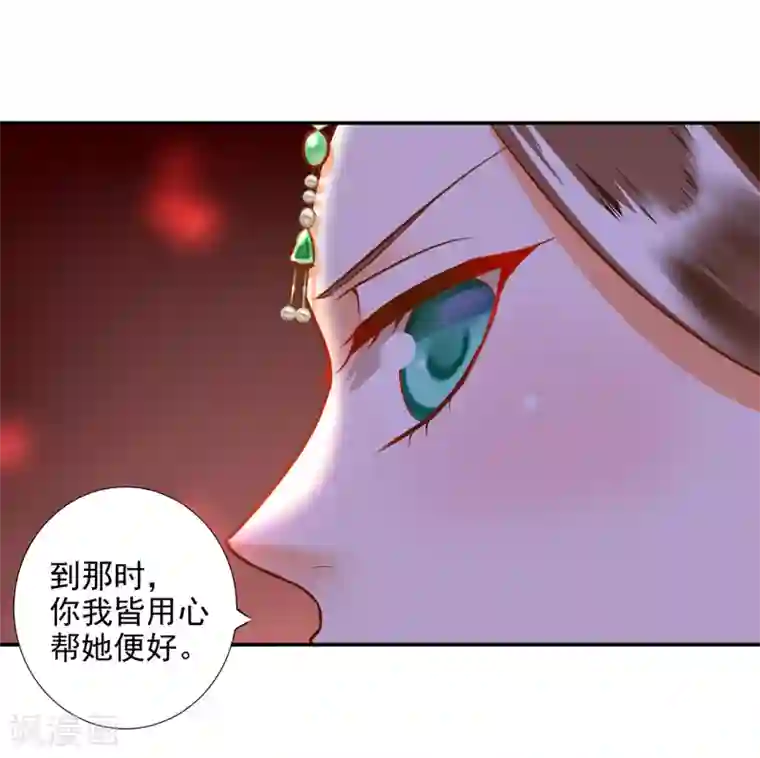 穿越王妃要升级第55话 放不下的人