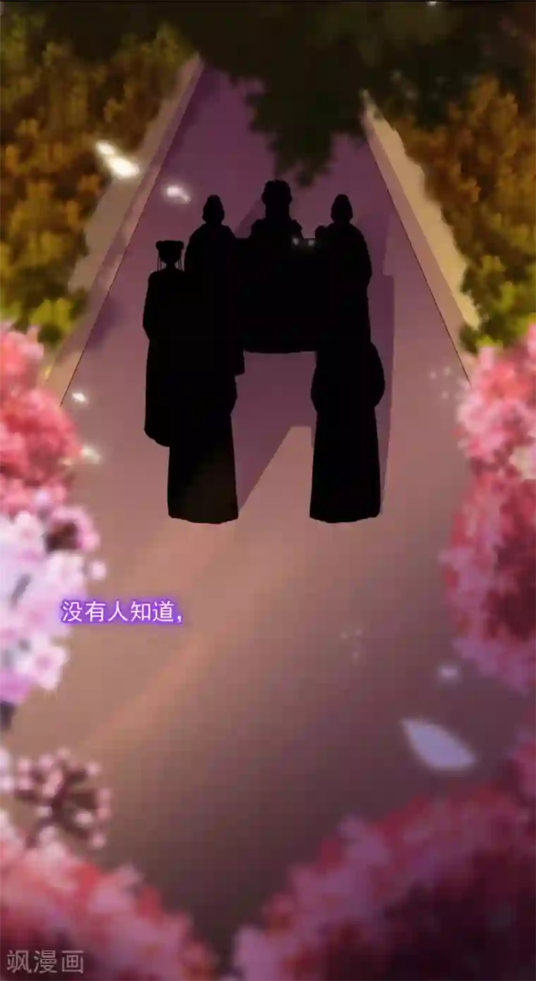 穿越王妃要升级第55话 放不下的人